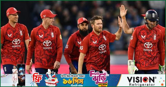 বাটলারের '৯৬', ডসনের ঘূর্ণি জাদুতে জিতল ইংল্যান্ড