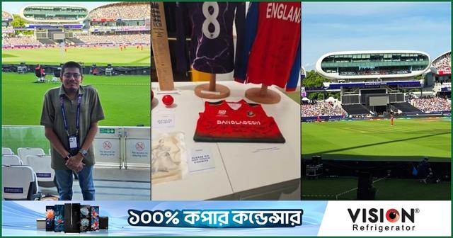 লর্ডস— যেখানে ক্রিকেট শুধু খেলা নয়, ইতিহাসের অনুভূতি