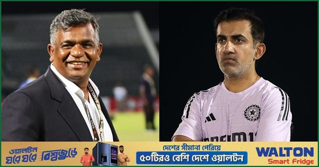 বুলবুলের মাধ্যমে বাংলাদেশকে যে পরামর্শ দিলেন গম্ভীর