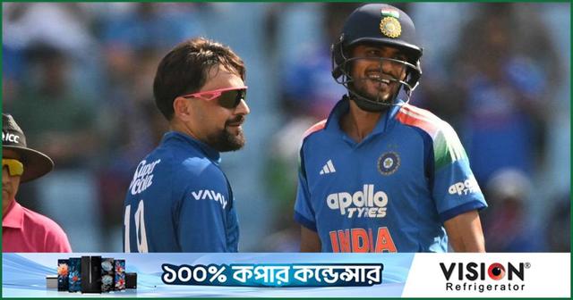 গিল-ইশানের ঝড়ো সেঞ্চুরিতে সিরিজ ভারতের