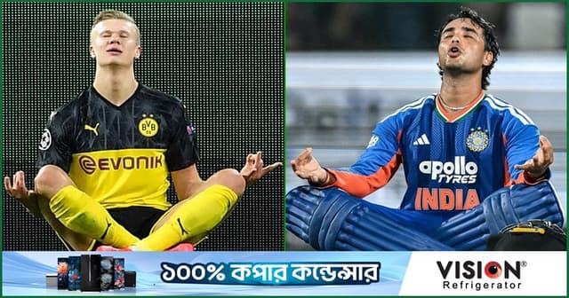 হলান্ডকে অনুকরণ নয়, অভিষেক জানালেন আসল কারণ