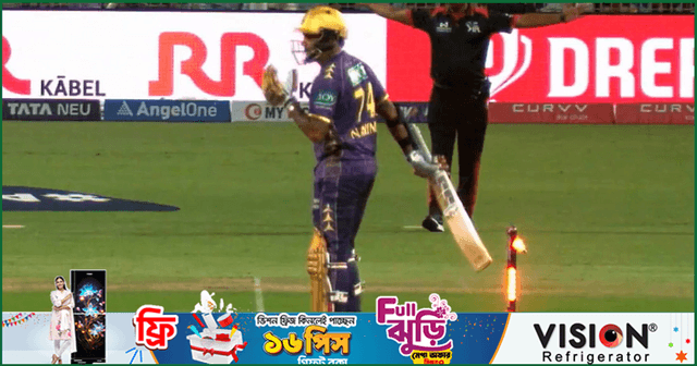 ব্যাট দিয়ে উইকেট ভেঙেও কেন নট আউট ছিলেন নারাইন?