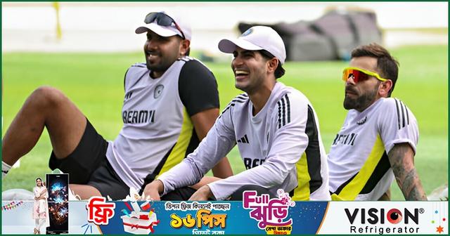 ফাইনালকে 'ফাইনাল' হিসেবে দেখতে চায় না ভারত