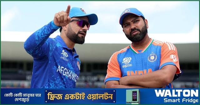 ভারতের বিপক্ষে 'হোম সিরিজ' ভারতেই খেলবে আফগানিস্তান