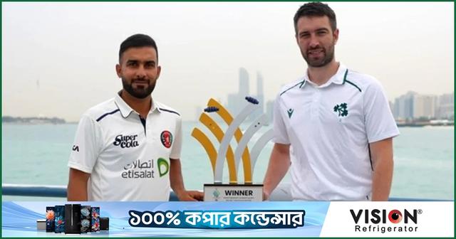 আফগানিস্তান ও আয়ারল্যান্ড কেন টেস্ট র‍্যাংকিংয়ে নেই