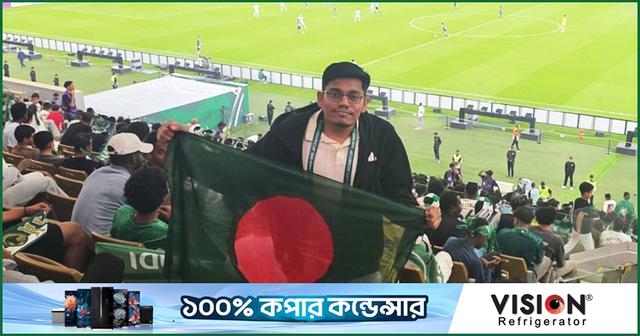 বাংলাদেশ না থাকলেও মাঠে ছিল বাংলাদেশ