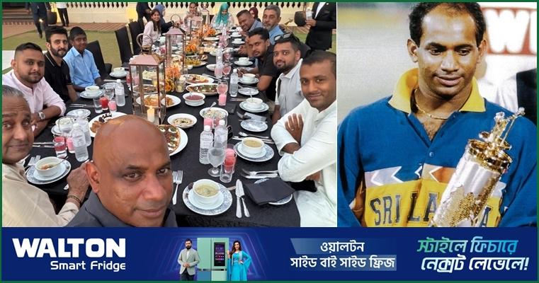 রোজা রেখে জয়াসুরিয়া জানালেন- 'খেলোয়াড়ি জীবন থেকেই পালন করে আসছি'