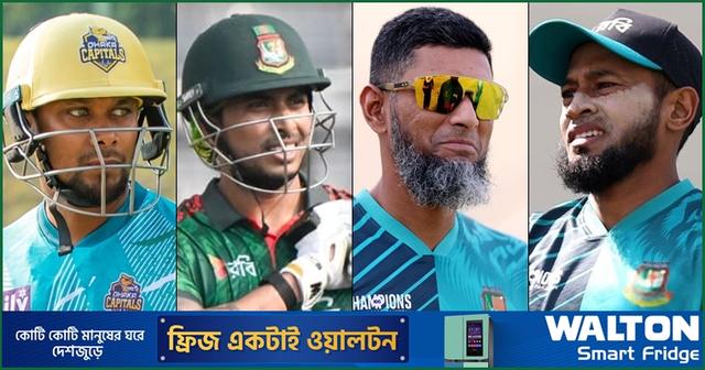 এলপিএল ড্রাফট : কোন বাংলাদেশি কোন ক্যাটাগরিতে