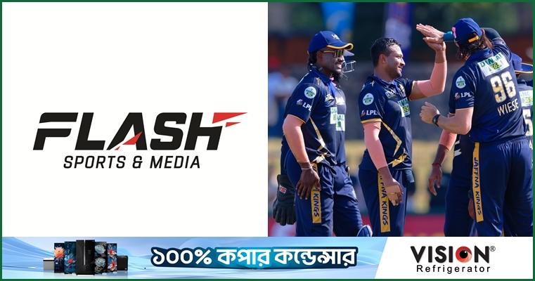 এলপিএল সরাসরি সম্প্রচার ফ্ল্যাশ স্পোর্টসে