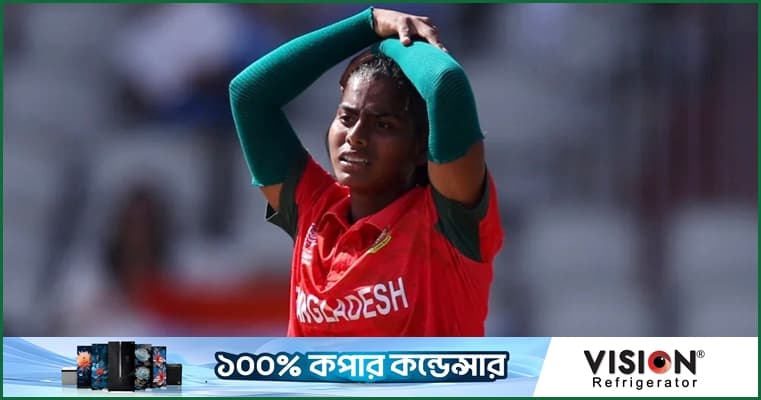 শ্রীলঙ্কার কাছে হারের পর জরিমানা গুনল বাংলাদেশ