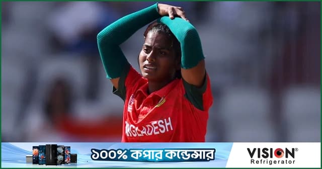 শ্রীলঙ্কার কাছে হারের পর জরিমানা গুনল বাংলাদেশ
