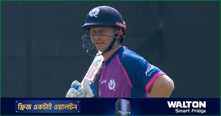 ম্যাকক্রিথের তাণ্ডবে স্কটল্যান্ডের কাছে বাংলাদেশের হার