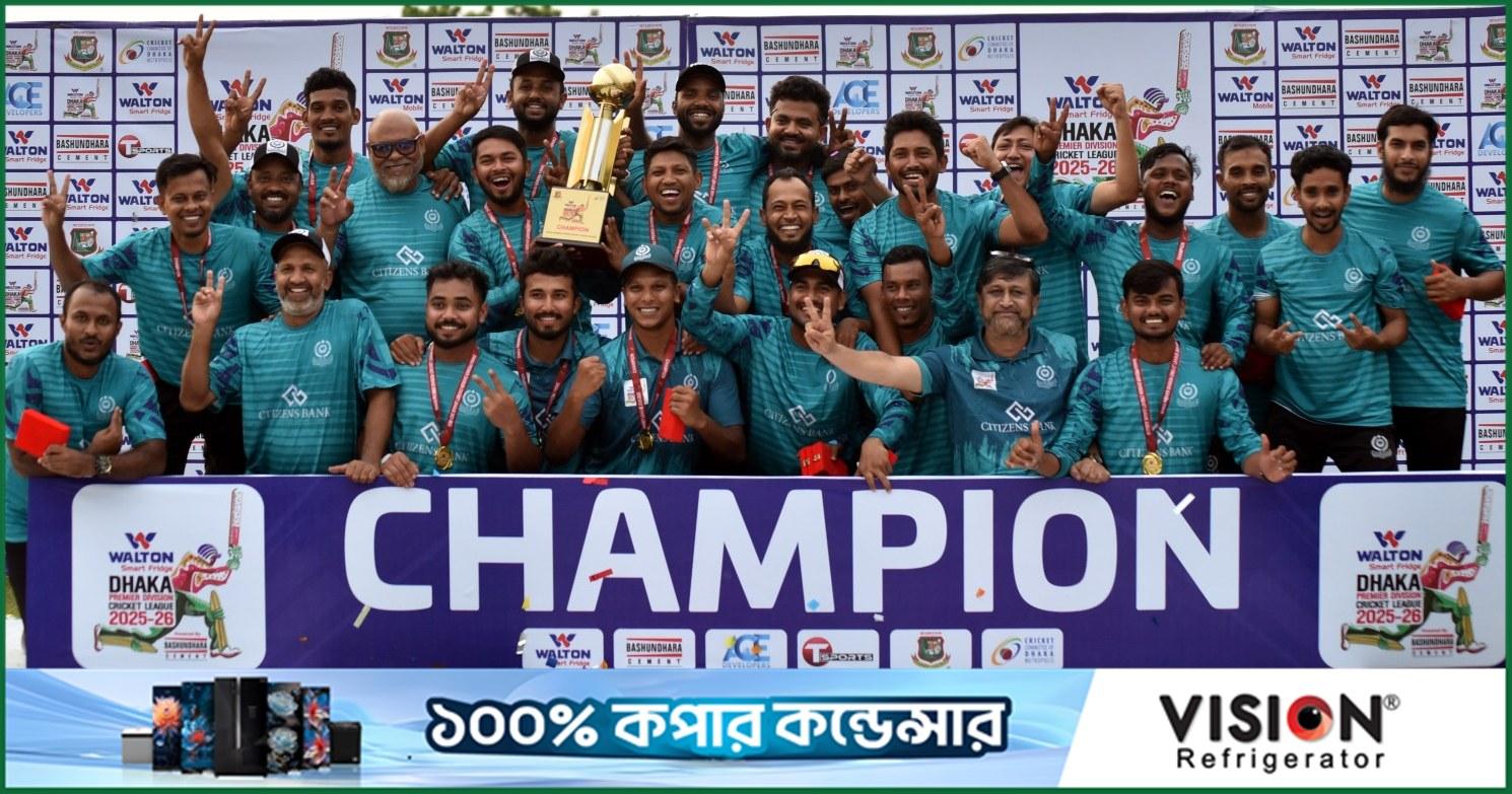 ৭০ লাখ টাকা বোনাস পেলেন মোহামেডানের ক্রিকেটাররা