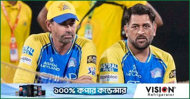 চেন্নাইয়ের সাথেই থাকছেন ফ্লেমিং, ধোনি থাকবেন তো?