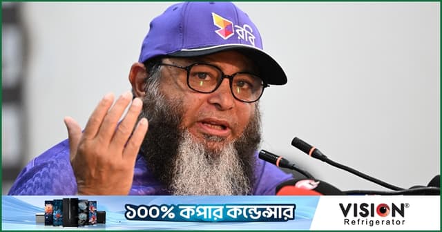 পাকিস্তানের কোচ হতে চাইলেও যেখানে ভয় মুশতাকের