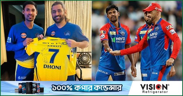 মুস্তাফিজের দিকে দৃষ্টি থাকবে আইপিএলের যেসব ফ্র্যাঞ্চাইজির