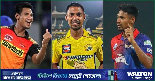 মুস্তাফিজে আগ্রহ থাকতে পারে আইপিএলের যে ফ্র্যাঞ্চাইজিদের