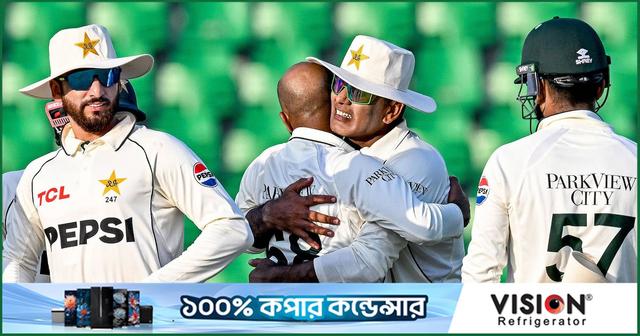 ১৬ রানে ৫ উইকেট হারাল পাকিস্তান, সেঞ্চুরি মিস সালমানের