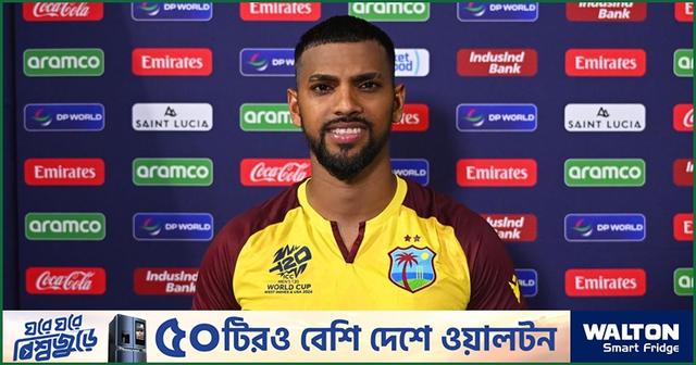 ত্রিশের আগেই আন্তর্জাতিক ক্রিকেট থেকে পুরানের অবসর