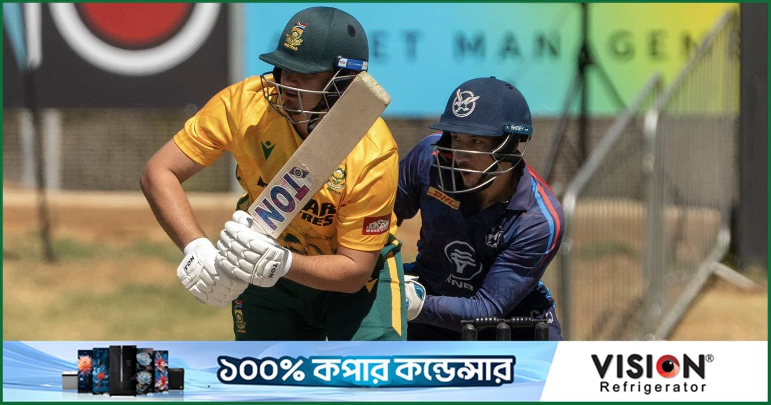 নামিবিয়ার কাছে হারতে হারতেও জিতে গেল দক্ষিণ আফ্রিকা