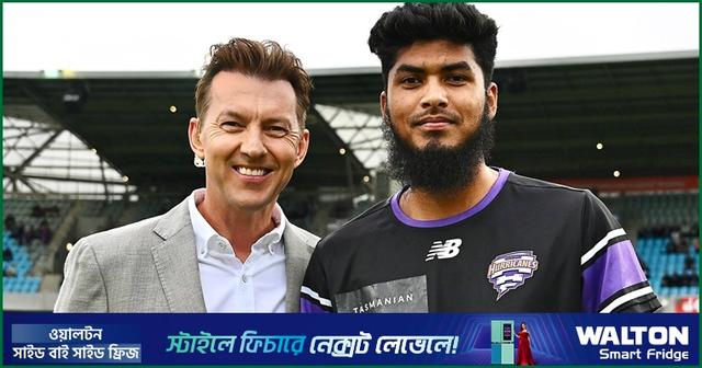 ব্রেট লি নিজেই ডেকে নিয়েছেন, ছবি তুলেছেন : রিশাদ