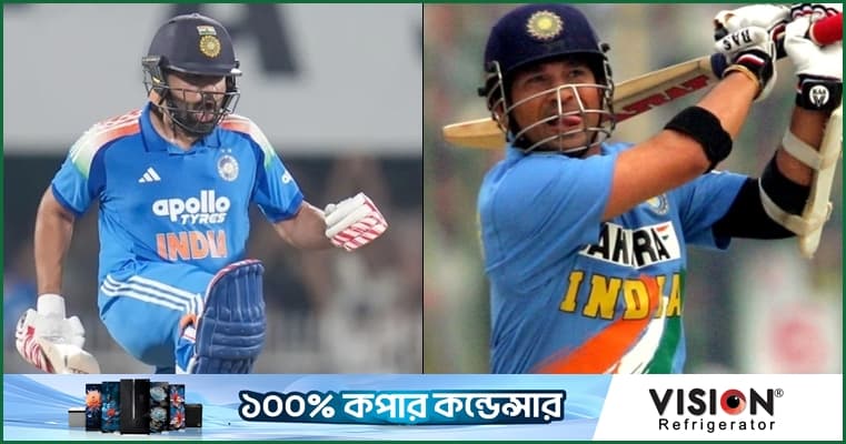 শচীনের ২২ বছরের পুরনো রেকর্ড ভাঙলেন রোহিত