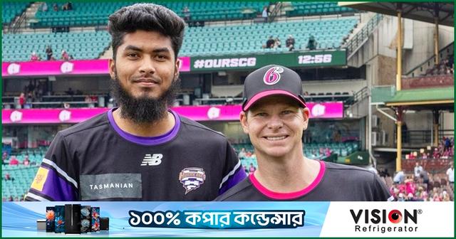 স্মিথকে রিশাদের 'সবচেয়ে বড় ফ্যান' অ্যাওয়ার্ড ঘোষণা হোবার্টের