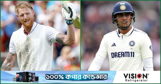 স্টোকসের সেঞ্চুরির পর গিল-রাহুলের ব্যাটে লড়ছে ভারত