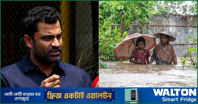 চট্টগ্রামের বানভাসিদের সহায়তায় এগিয়ে আসছে বিসিবি
