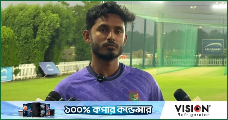 ২০-২৫ ওভার পর্যন্ত ব্যাট করতে না পারার আক্ষেপ তানজিদের