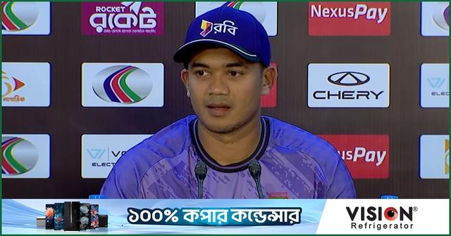 তাসকিন আহমেদ, ম্যাচ পরবর্তী সংবাদ সম্মেলন, ১১ জুন ২০২৬, ঢাকা