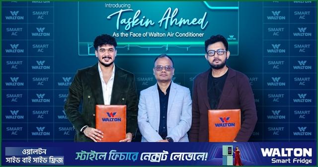 ‘ফেস অব ওয়ালটন এসি’ হলেন তাসকিন আহমেদ
