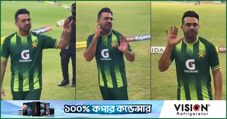 হংকংকে হারিয়ে 'ভিক্টরি প্যারেড', ওয়াহাবকে নিয়ে তীব্র সমালোচনা