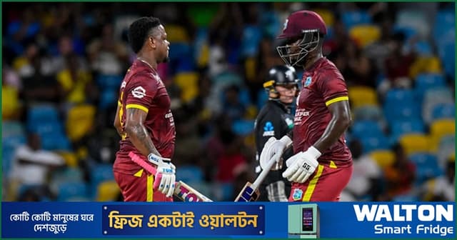 সান্ত্বনার জয় দিয়ে সিরিজ শেষ করল ওয়েস্ট ইন্ডিজ