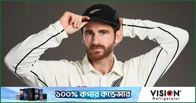 উইলিয়ামসনকে নিয়ে টেস্ট দল ঘোষণা নিউজিল্যান্ডের