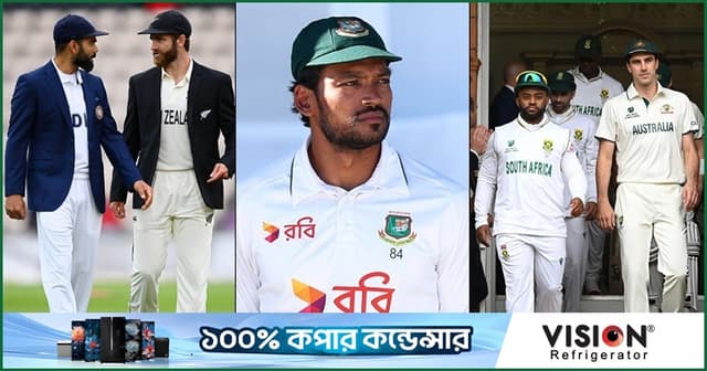 টেস্টের ফাইনালের ‘বাস্তবসম্মত’ লড়াই : ৪ ফাইনালিস্টের সঙ্গী শুধুই বাংলাদেশ