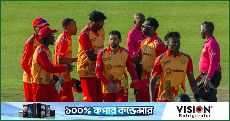 বিশ্বসেরা ৫ দলের একটি হতে চায় জিম্বাবুয়ে