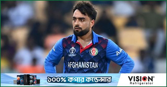 আফগান-পাকিস্তান ম্যাচ ঘিরে ভক্তদের শান্ত থাকার আহ্বান রশিদের