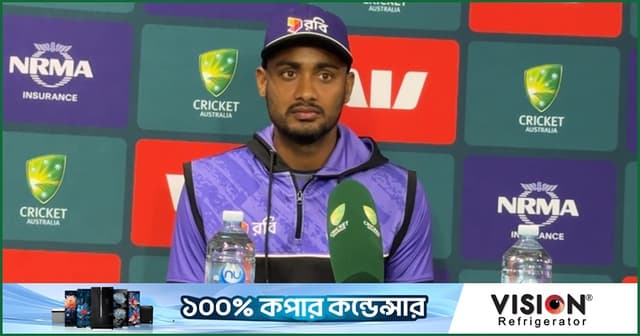 শরিফুল ইসলাম, সংবাদ সম্মেলন, ২২ আগস্ট ২০২৬, ম্যাকাই টেস্টের প্রথম দিন