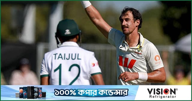 ম্যাকাইয়ে বাংলাদেশের ইনিংস ব্যবধানে পরাজয়