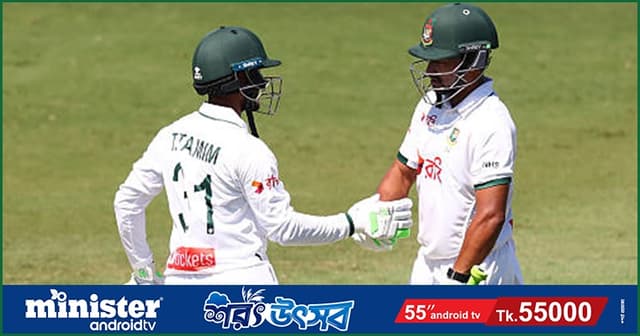 তানজিদের সেঞ্চুরির পর শান্ত-মুশফিকে লিড বাড়াচ্ছে বাংলাদেশ