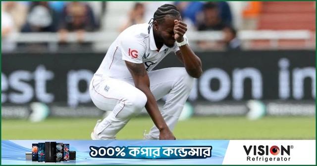 অ্যাশেজে আর খেলা হচ্ছে না আর্চারের