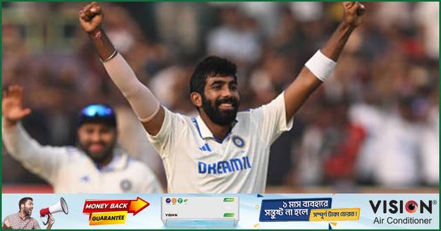 'বুমরাহ বিশ্বের সবচেয়ে পরিপূর্ণ বোলার'