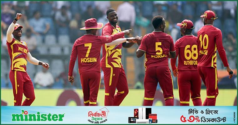 নেপালকে উড়িয়ে সবার আগে সুপার এইটে ওয়েস্ট ইন্ডিজ