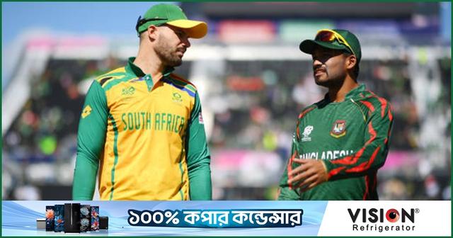 বাংলাদেশের দক্ষিণ আফ্রিকা সফরের সূচি প্রকাশ