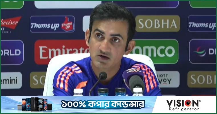 বিশ্বকাপে জিততে শিষ্যদের যে টোটকা দিচ্ছেন গম্ভীর