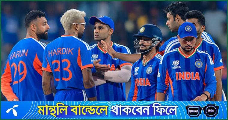 বোলিং কারিশমায় পাকিস্তানকে নাস্তানাবুদ করে সুপার এইটে ভারত