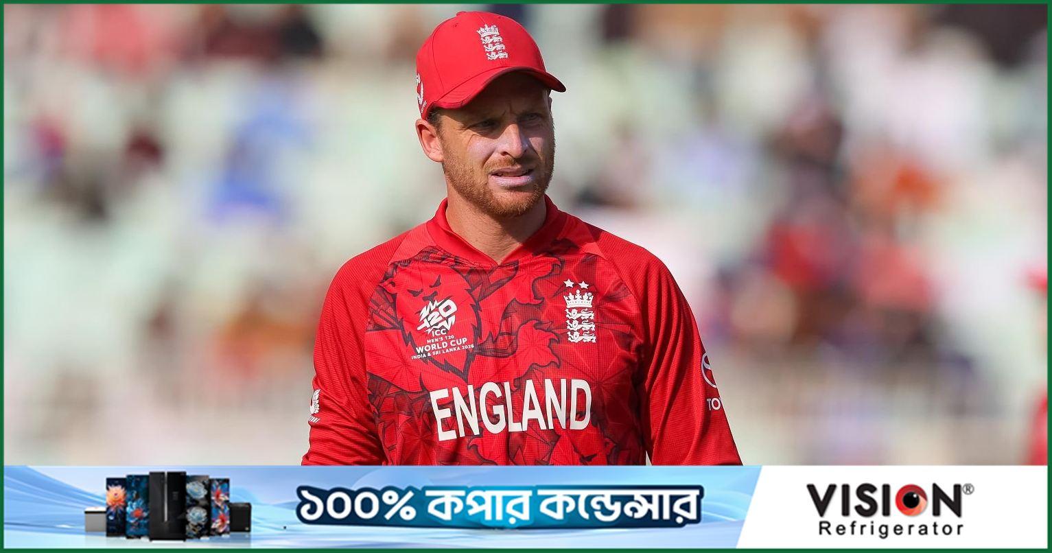 নিজেকে নিয়ে চরম হতাশায় বাটলার