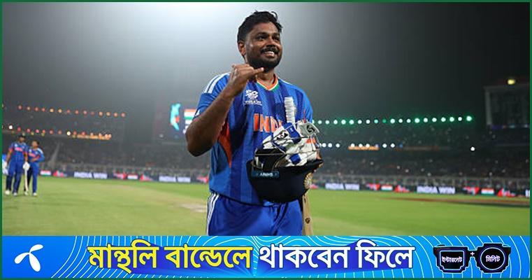 আমার জীবনের অন্যতম সেরা দিন : স্যামসন