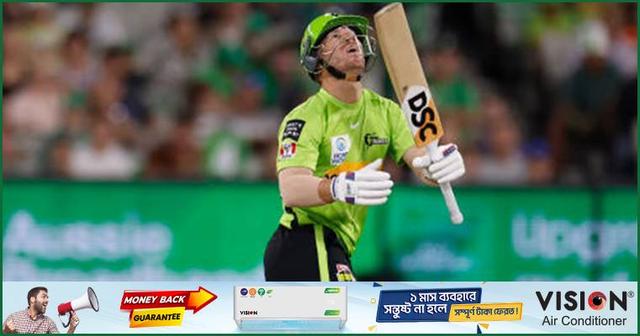 হেলিকপ্টারে চড়ে বিগ ব্যাশের ম্যাচ খেলতে যাবেন ওয়ার্নার